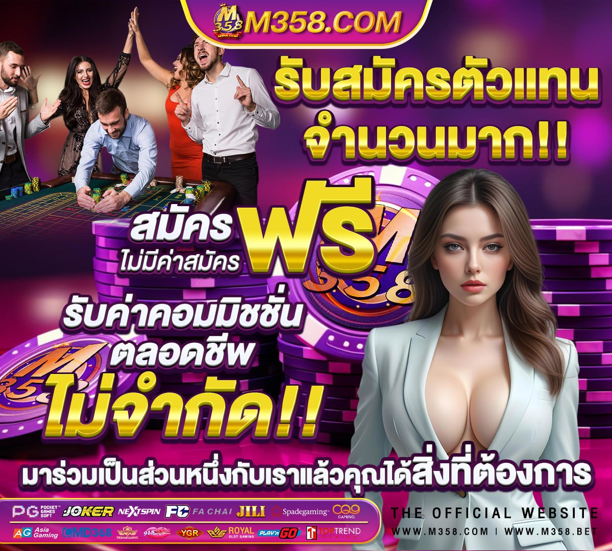 สบายดี99เข้าสู่ระบบ